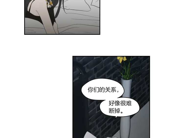 狐狸在说什么？韩漫全集-第75话 制定规则无删减无遮挡章节图片 