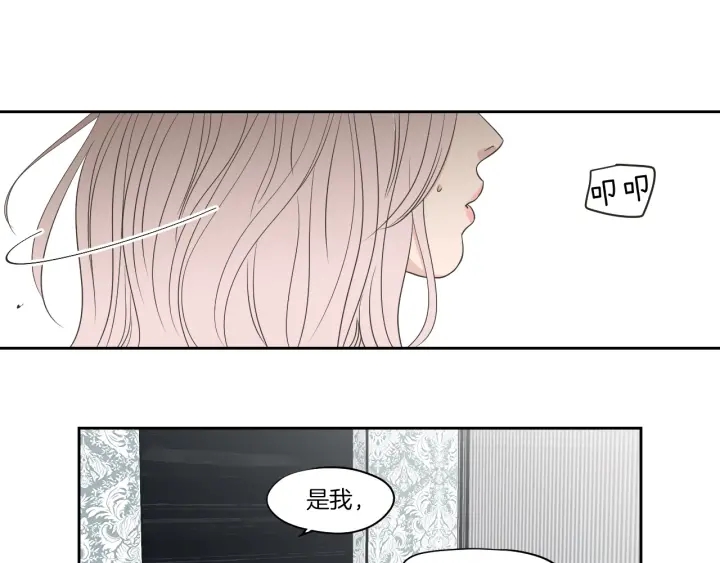 狐狸在说什么？韩漫全集-第75话 制定规则无删减无遮挡章节图片 