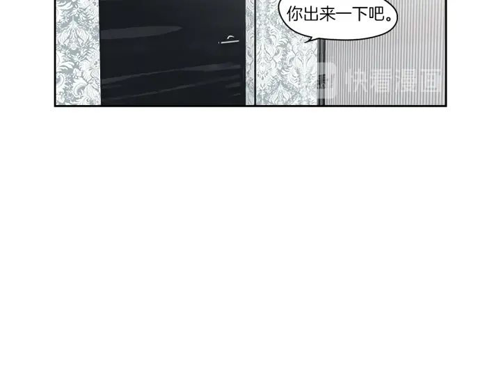 狐狸在说什么？韩漫全集-第75话 制定规则无删减无遮挡章节图片 