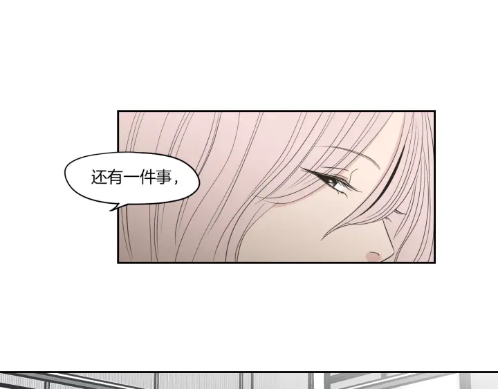 狐狸在说什么？韩漫全集-第75话 制定规则无删减无遮挡章节图片 