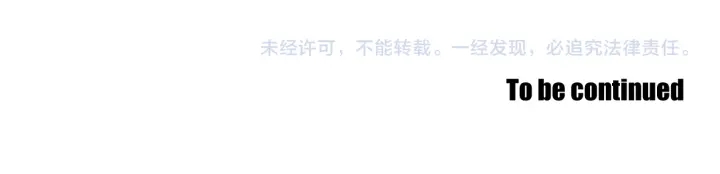 狐狸在说什么？韩漫全集-第75话 制定规则无删减无遮挡章节图片 