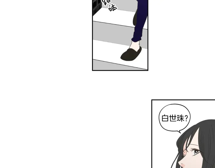 狐狸在说什么？韩漫全集-第76话 奇怪的挑逗无删减无遮挡章节图片 