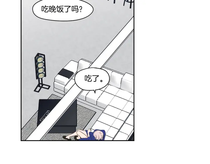 狐狸在说什么？韩漫全集-第76话 奇怪的挑逗无删减无遮挡章节图片 