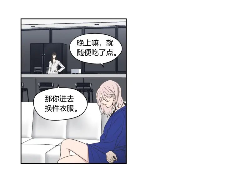 狐狸在说什么？韩漫全集-第76话 奇怪的挑逗无删减无遮挡章节图片 