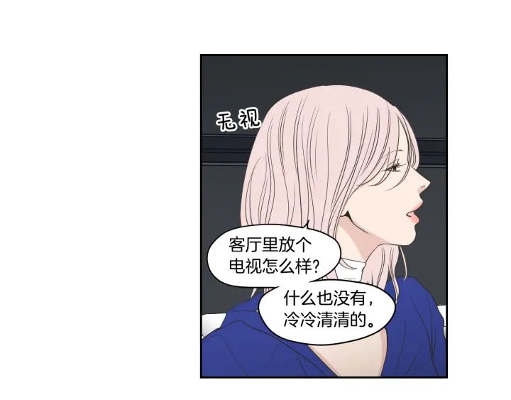 狐狸在说什么？韩漫全集-第76话 奇怪的挑逗无删减无遮挡章节图片 