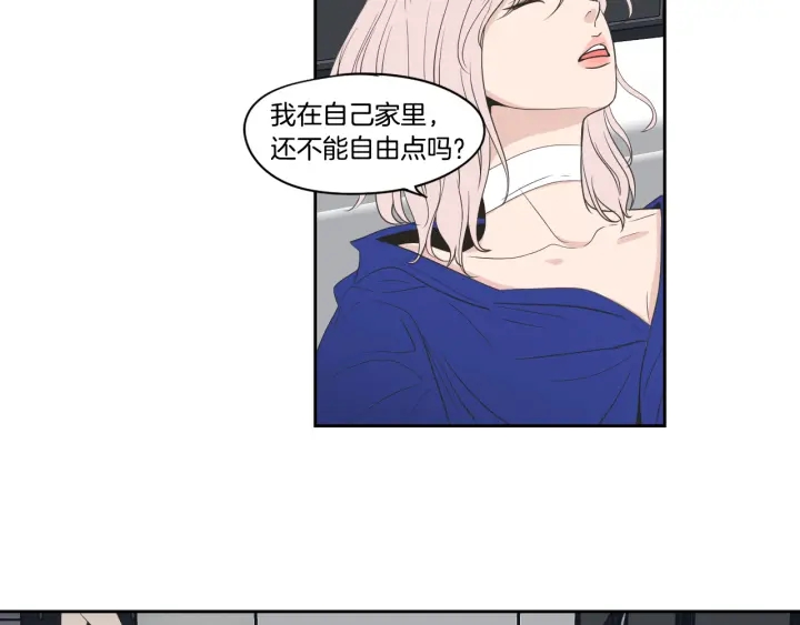 狐狸在说什么？韩漫全集-第76话 奇怪的挑逗无删减无遮挡章节图片 