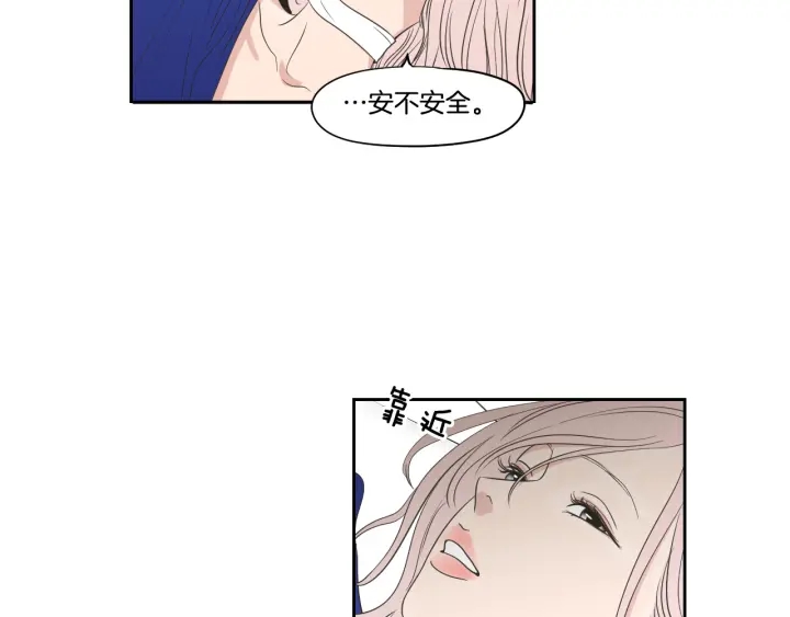 狐狸在说什么？韩漫全集-第76话 奇怪的挑逗无删减无遮挡章节图片 