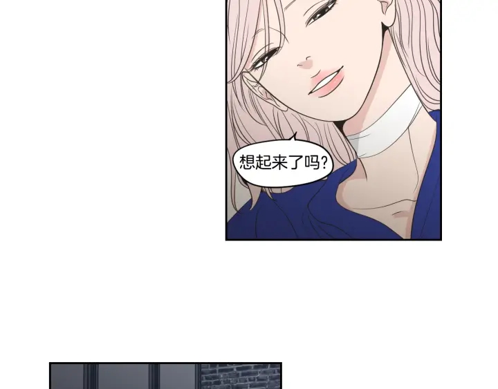 狐狸在说什么？韩漫全集-第76话 奇怪的挑逗无删减无遮挡章节图片 
