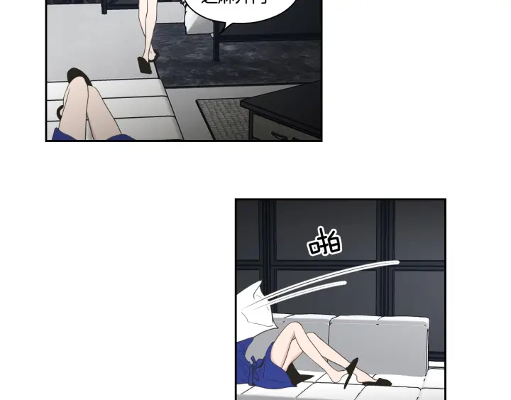 狐狸在说什么？韩漫全集-第76话 奇怪的挑逗无删减无遮挡章节图片 