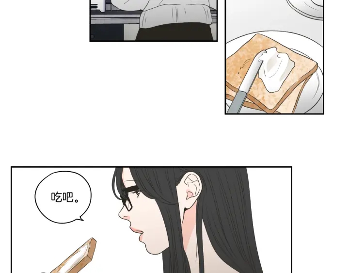 狐狸在说什么？韩漫全集-第76话 奇怪的挑逗无删减无遮挡章节图片 