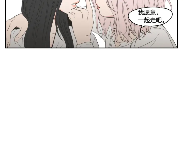 狐狸在说什么？韩漫全集-第76话 奇怪的挑逗无删减无遮挡章节图片 