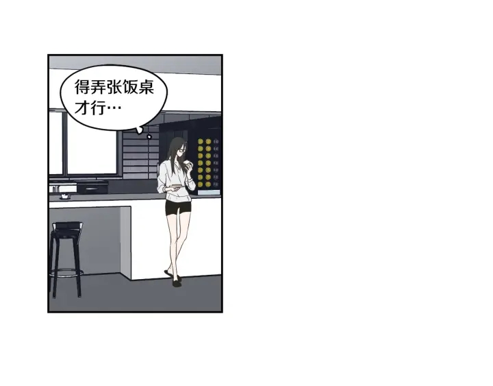 狐狸在说什么？韩漫全集-第76话 奇怪的挑逗无删减无遮挡章节图片 