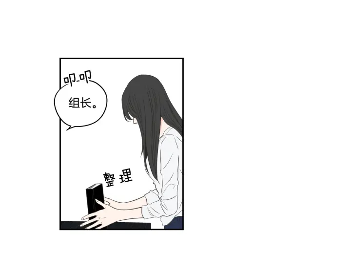 狐狸在说什么？韩漫全集-第76话 奇怪的挑逗无删减无遮挡章节图片 