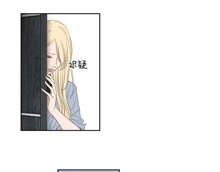 狐狸在说什么？韩漫全集-第76话 奇怪的挑逗无删减无遮挡章节图片 