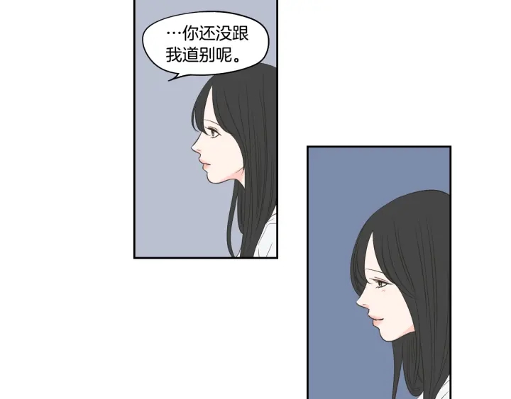 狐狸在说什么？韩漫全集-第76话 奇怪的挑逗无删减无遮挡章节图片 