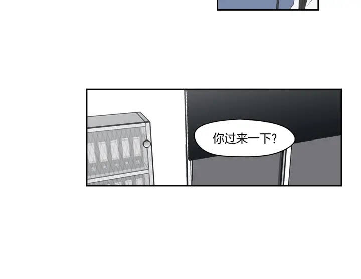 狐狸在说什么？韩漫全集-第76话 奇怪的挑逗无删减无遮挡章节图片 