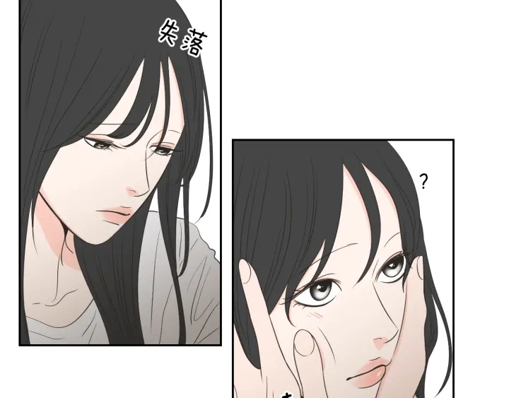 狐狸在说什么？韩漫全集-第76话 奇怪的挑逗无删减无遮挡章节图片 