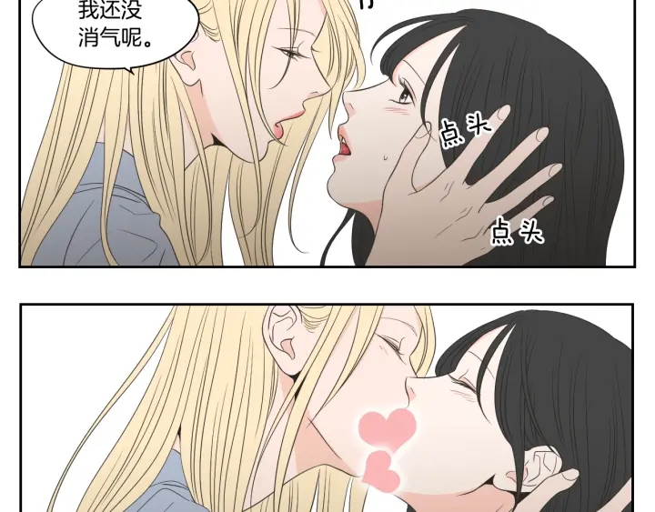 狐狸在说什么？韩漫全集-第76话 奇怪的挑逗无删减无遮挡章节图片 