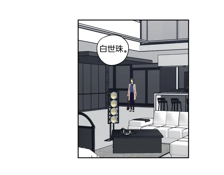狐狸在说什么？韩漫全集-第76话 奇怪的挑逗无删减无遮挡章节图片 