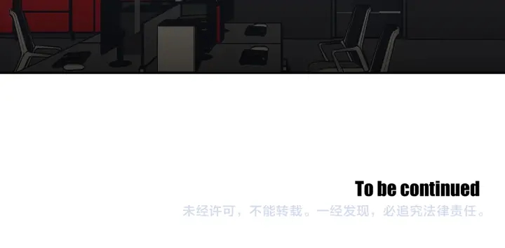 狐狸在说什么？韩漫全集-第76话 奇怪的挑逗无删减无遮挡章节图片 