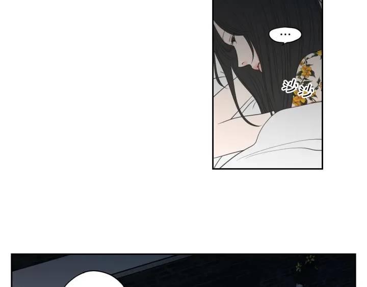 狐狸在说什么？韩漫全集-第76话 奇怪的挑逗无删减无遮挡章节图片 