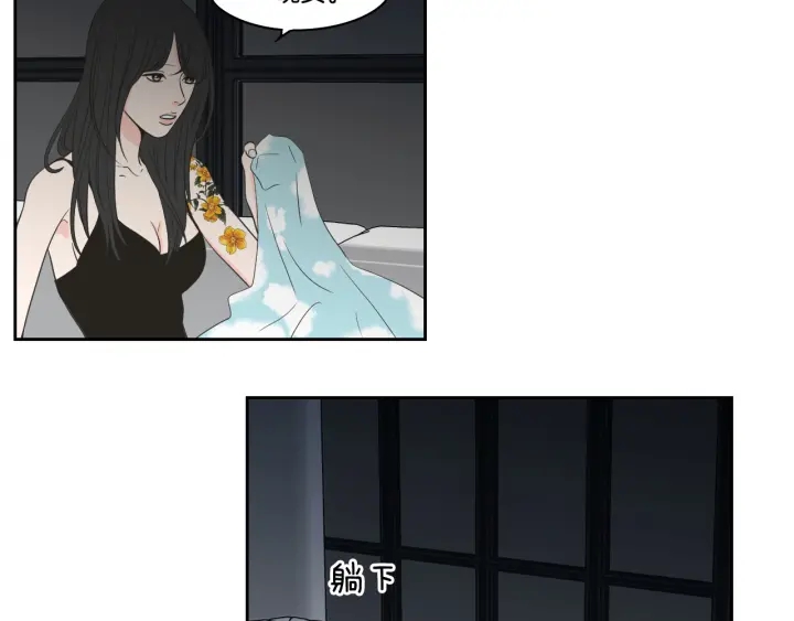 狐狸在说什么？韩漫全集-第77话 你很可怜无删减无遮挡章节图片 
