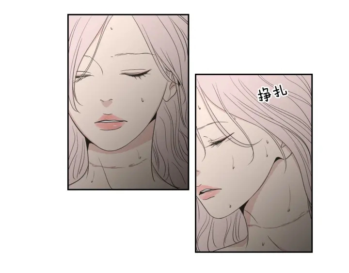 狐狸在说什么？韩漫全集-第77话 你很可怜无删减无遮挡章节图片 