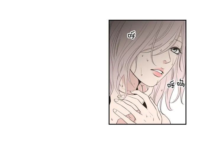 狐狸在说什么？韩漫全集-第77话 你很可怜无删减无遮挡章节图片 