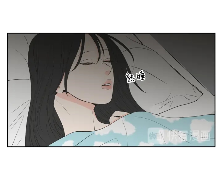 狐狸在说什么？韩漫全集-第77话 你很可怜无删减无遮挡章节图片 