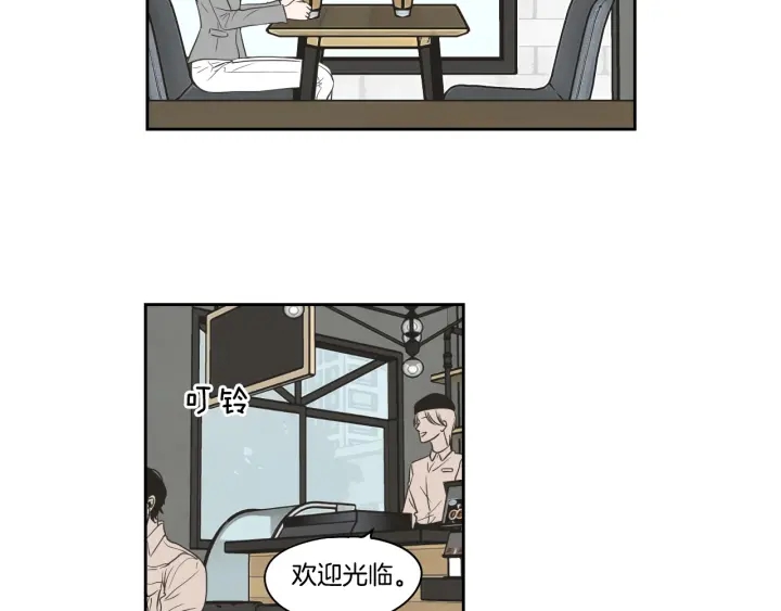 狐狸在说什么？韩漫全集-第77话 你很可怜无删减无遮挡章节图片 