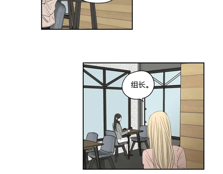 狐狸在说什么？韩漫全集-第77话 你很可怜无删减无遮挡章节图片 