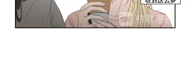 狐狸在说什么？韩漫全集-第77话 你很可怜无删减无遮挡章节图片 
