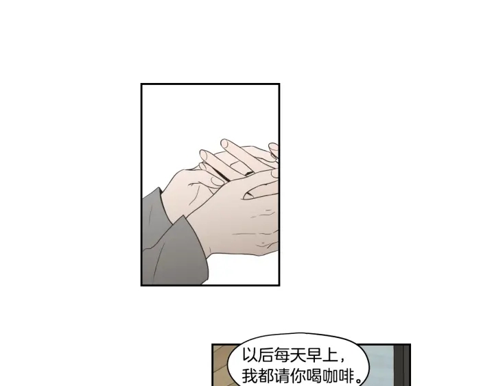狐狸在说什么？韩漫全集-第77话 你很可怜无删减无遮挡章节图片 