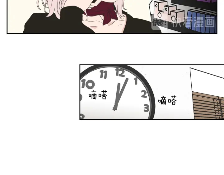 狐狸在说什么？韩漫全集-第77话 你很可怜无删减无遮挡章节图片 