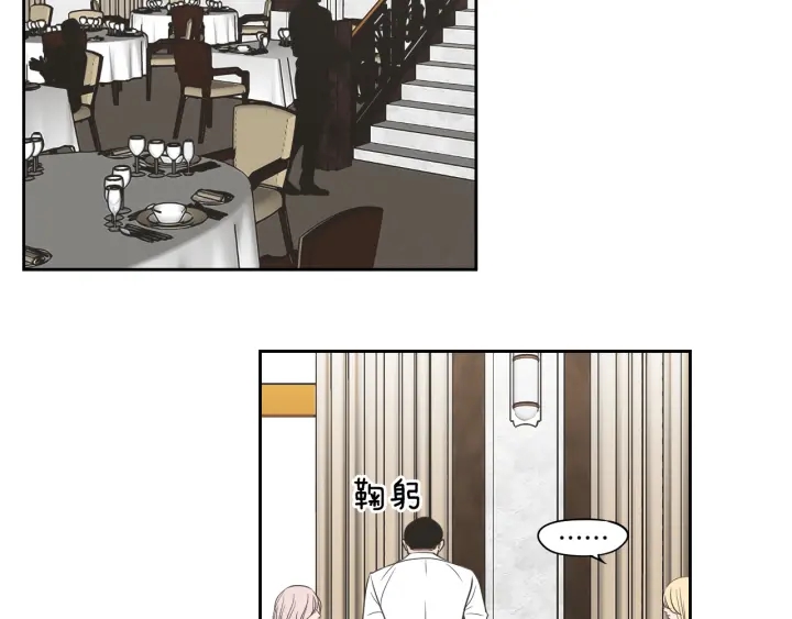 狐狸在说什么？韩漫全集-第77话 你很可怜无删减无遮挡章节图片 