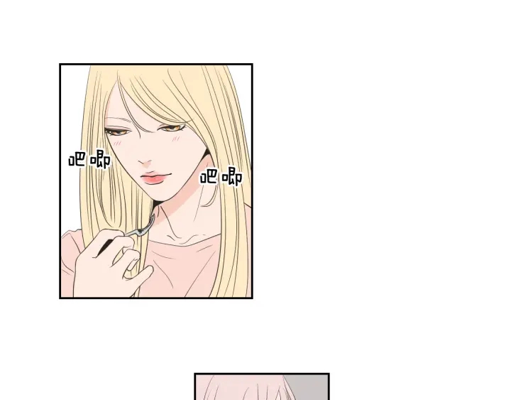 狐狸在说什么？韩漫全集-第77话 你很可怜无删减无遮挡章节图片 