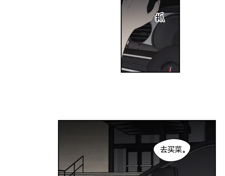 狐狸在说什么？韩漫全集-第78话 你是去避难吗无删减无遮挡章节图片 