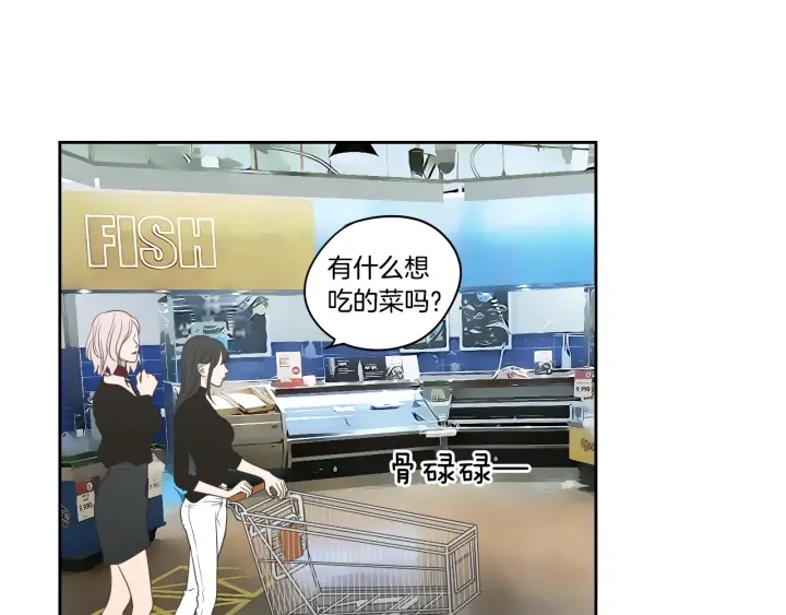 狐狸在说什么？韩漫全集-第78话 你是去避难吗无删减无遮挡章节图片 