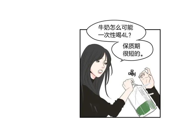 狐狸在说什么？韩漫全集-第78话 你是去避难吗无删减无遮挡章节图片 