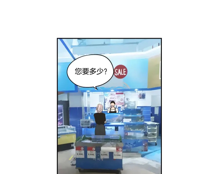 狐狸在说什么？韩漫全集-第78话 你是去避难吗无删减无遮挡章节图片 
