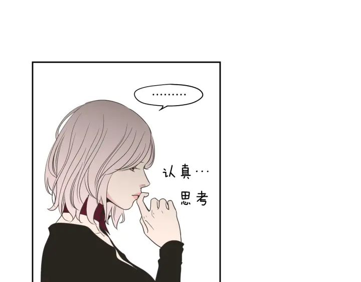 狐狸在说什么？韩漫全集-第78话 你是去避难吗无删减无遮挡章节图片 
