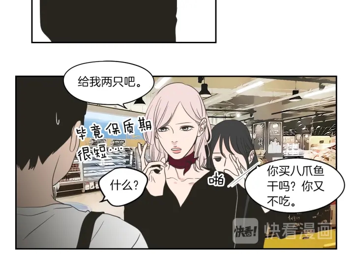 狐狸在说什么？韩漫全集-第78话 你是去避难吗无删减无遮挡章节图片 