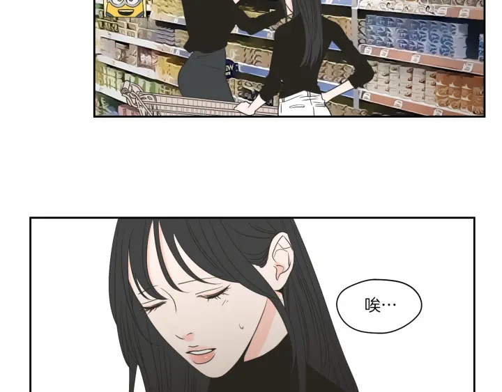 狐狸在说什么？韩漫全集-第78话 你是去避难吗无删减无遮挡章节图片 