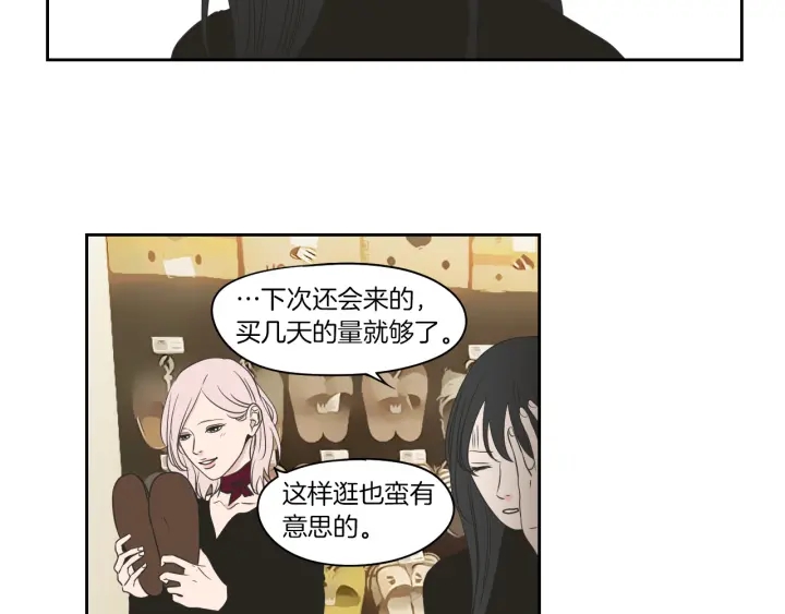 狐狸在说什么？韩漫全集-第78话 你是去避难吗无删减无遮挡章节图片 