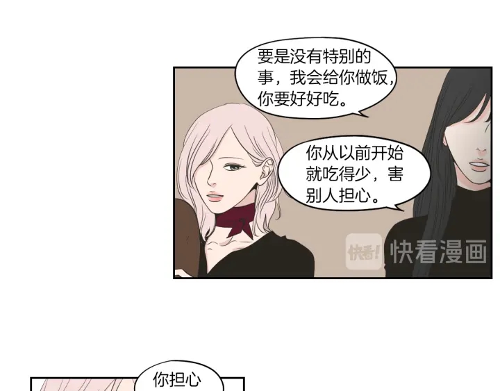 狐狸在说什么？韩漫全集-第78话 你是去避难吗无删减无遮挡章节图片 