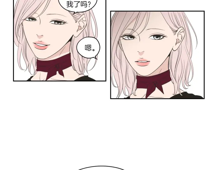 狐狸在说什么？韩漫全集-第78话 你是去避难吗无删减无遮挡章节图片 