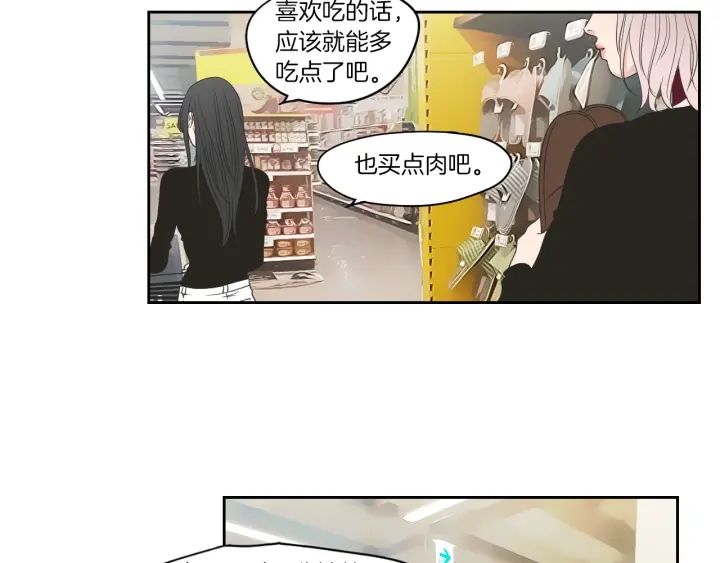 狐狸在说什么？韩漫全集-第78话 你是去避难吗无删减无遮挡章节图片 