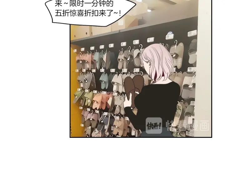 狐狸在说什么？韩漫全集-第78话 你是去避难吗无删减无遮挡章节图片 