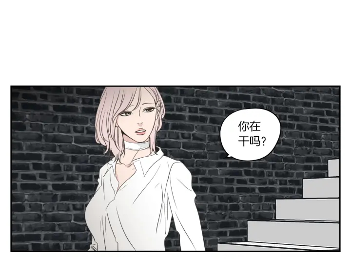 狐狸在说什么？韩漫全集-第78话 你是去避难吗无删减无遮挡章节图片 