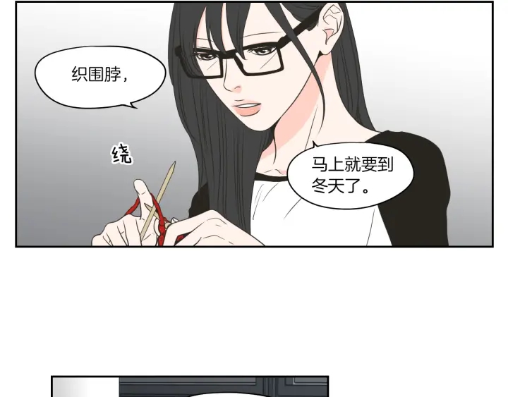 狐狸在说什么？韩漫全集-第78话 你是去避难吗无删减无遮挡章节图片 